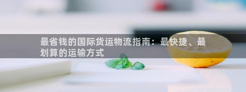 公海赌赌船官网jc710