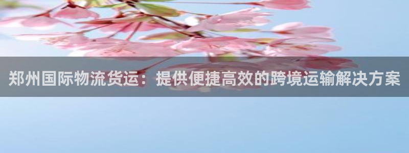 7108公海睹船官网手机