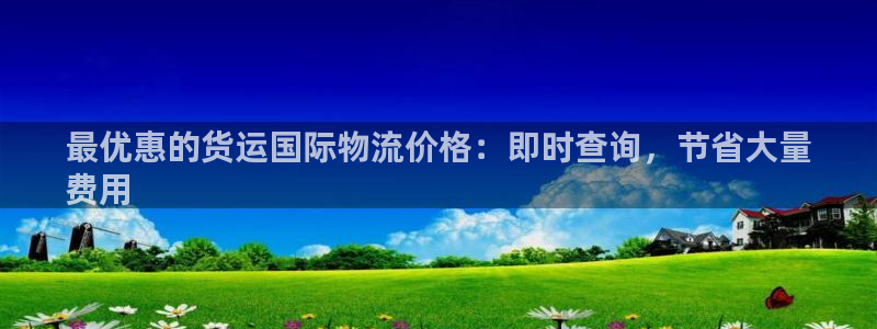 欢迎来到公海!欢迎来到赌船