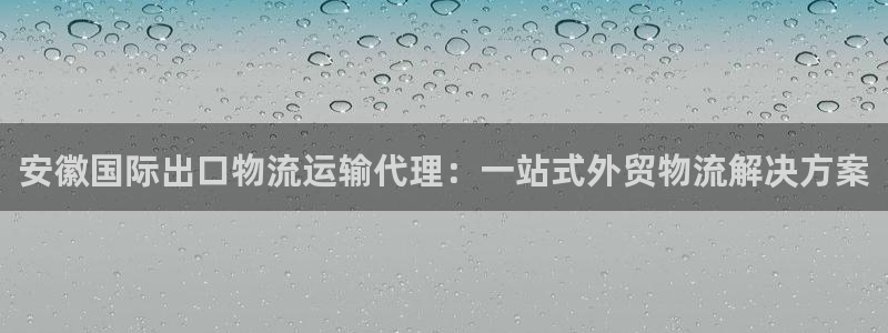 欢迎您来到公海欢迎您来到赌船